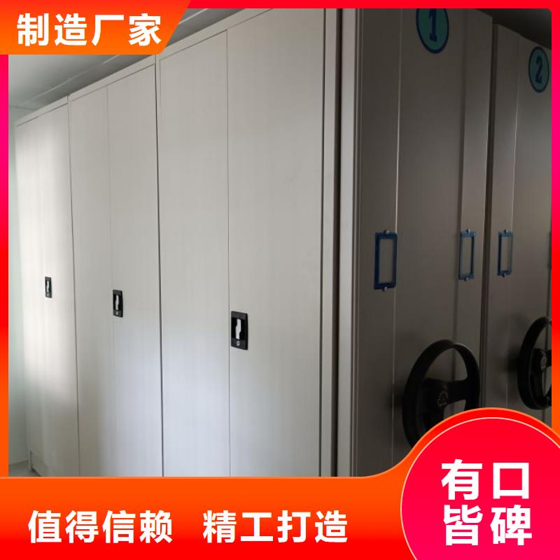 信譽至上【澤信】手搖動密集架
