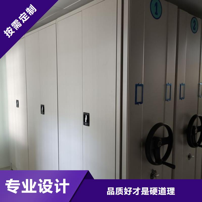 以人為本【澤信】手搖移動檔案架