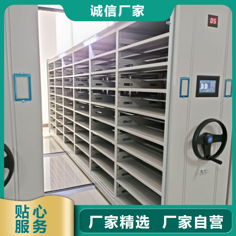 以人為本【澤信】手搖移動檔案架
