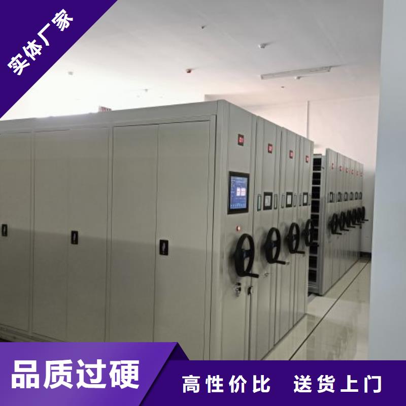 源头厂货【泽信】箱体式密集架