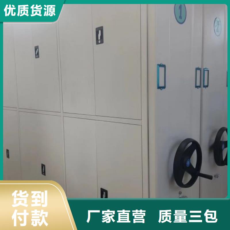 免費送貨【澤信】電表密集架表庫