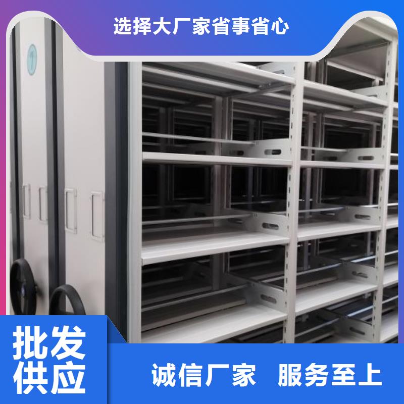 产品资讯【泽信】密集手摇移动书架