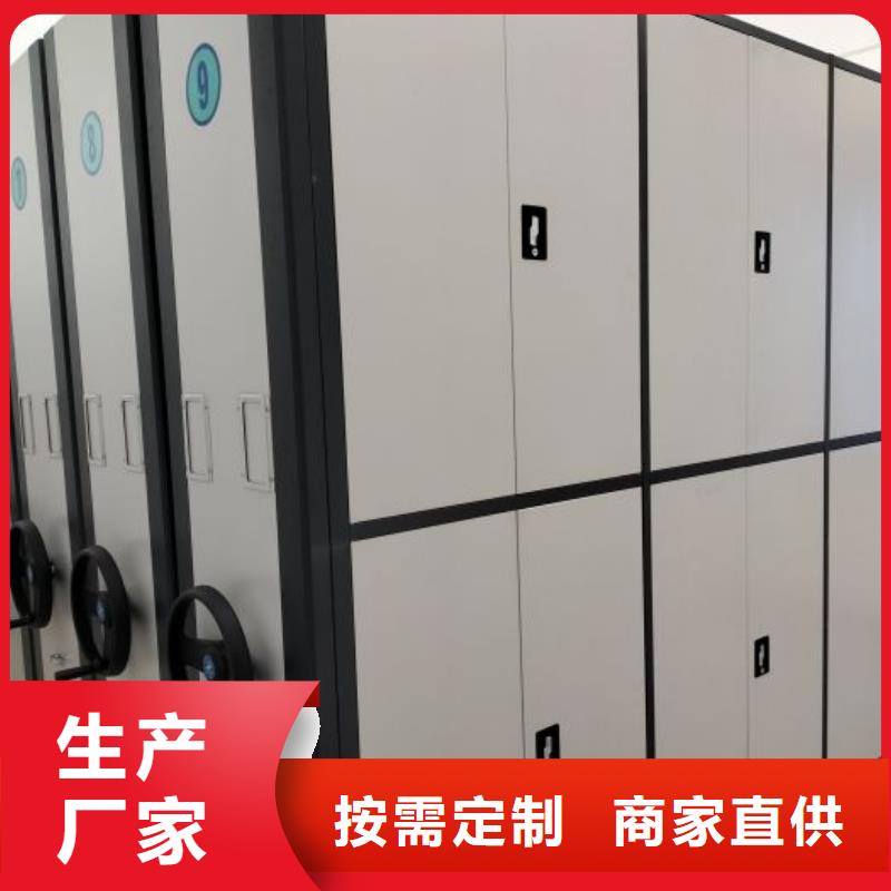 免費送貨【澤信】電表密集架表庫