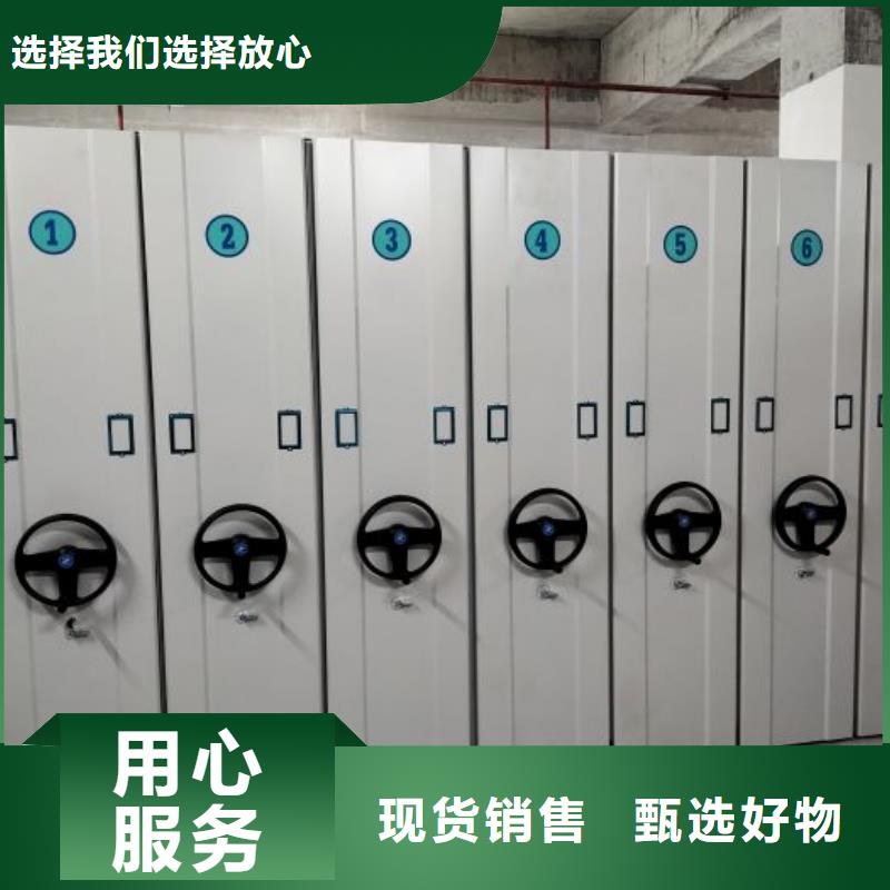 产品资讯【泽信】密集手摇移动书架