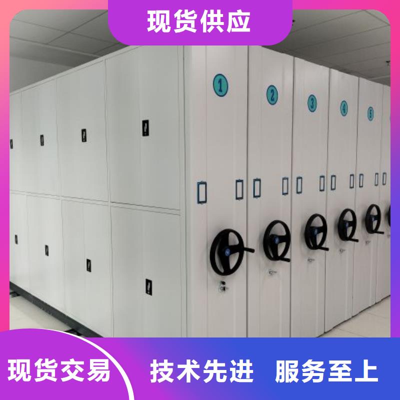 網(wǎng)上報(bào)價(jià)【澤信】全封閉式移動(dòng)密集柜