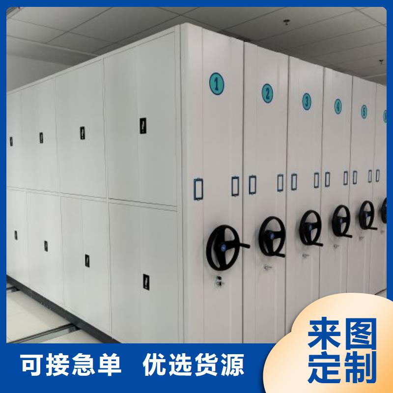 免費送貨【澤信】電表密集架表庫