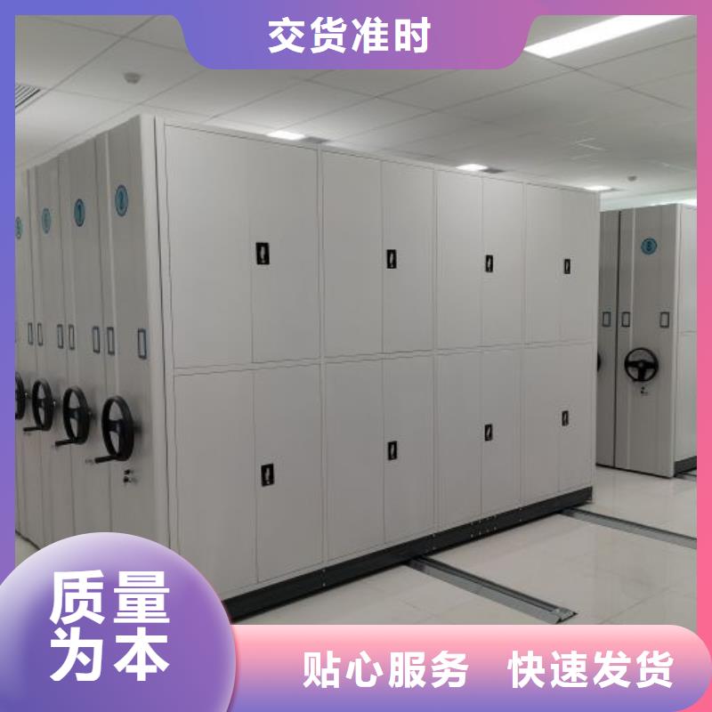 产品资讯【泽信】密集手摇移动书架