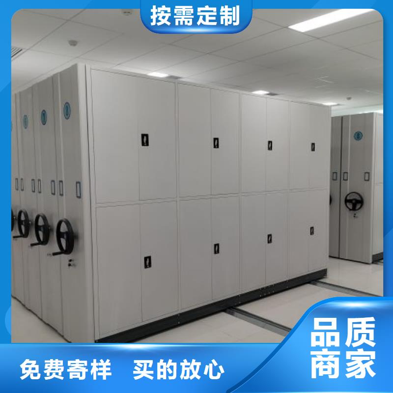 網(wǎng)上報(bào)價(jià)【澤信】全封閉式移動(dòng)密集柜