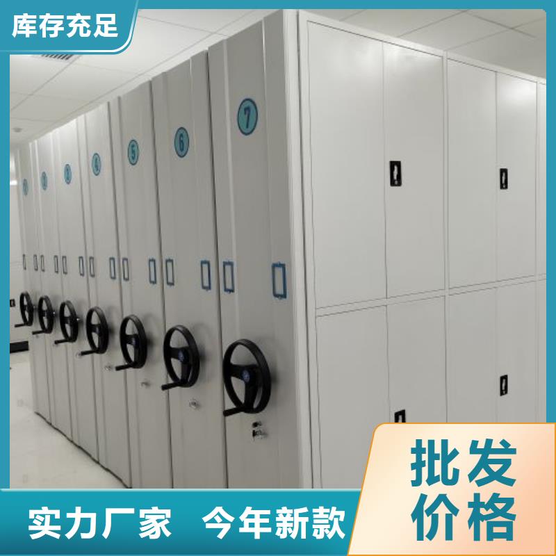 相關(guān)信息【澤信】移動(dòng)式密集架