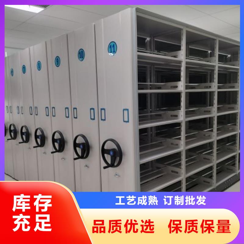 服務(wù)到家【澤信】檔案室密集架