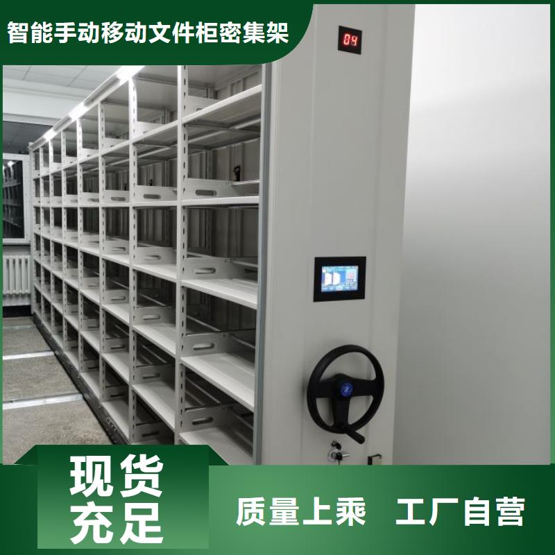 網上報價【澤信】全封閉式移動密集柜