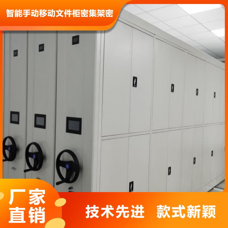 免費送貨【澤信】電表密集架表庫