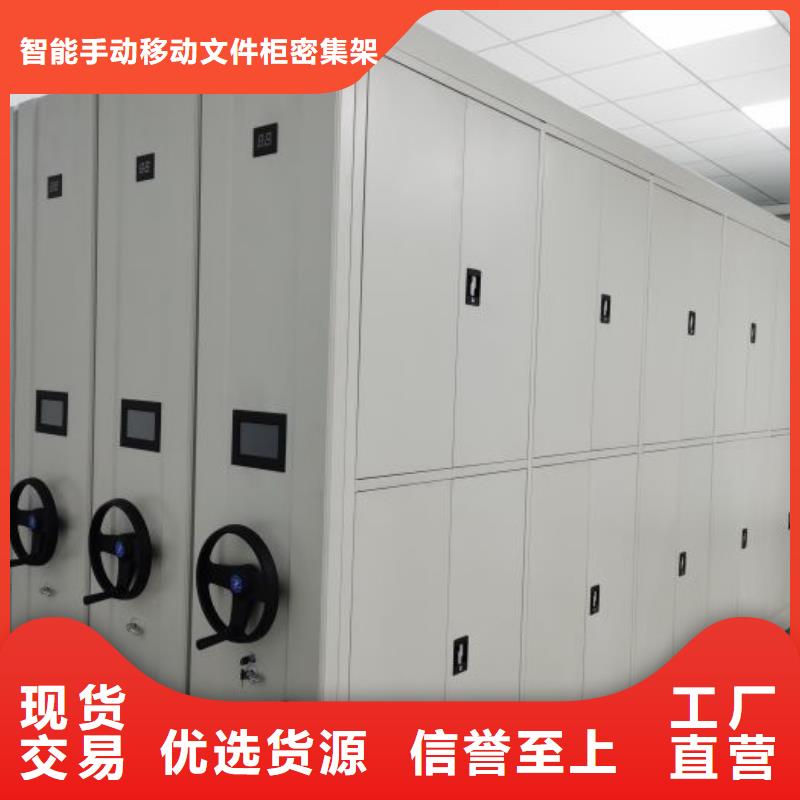 相關(guān)信息【澤信】移動(dòng)式密集架