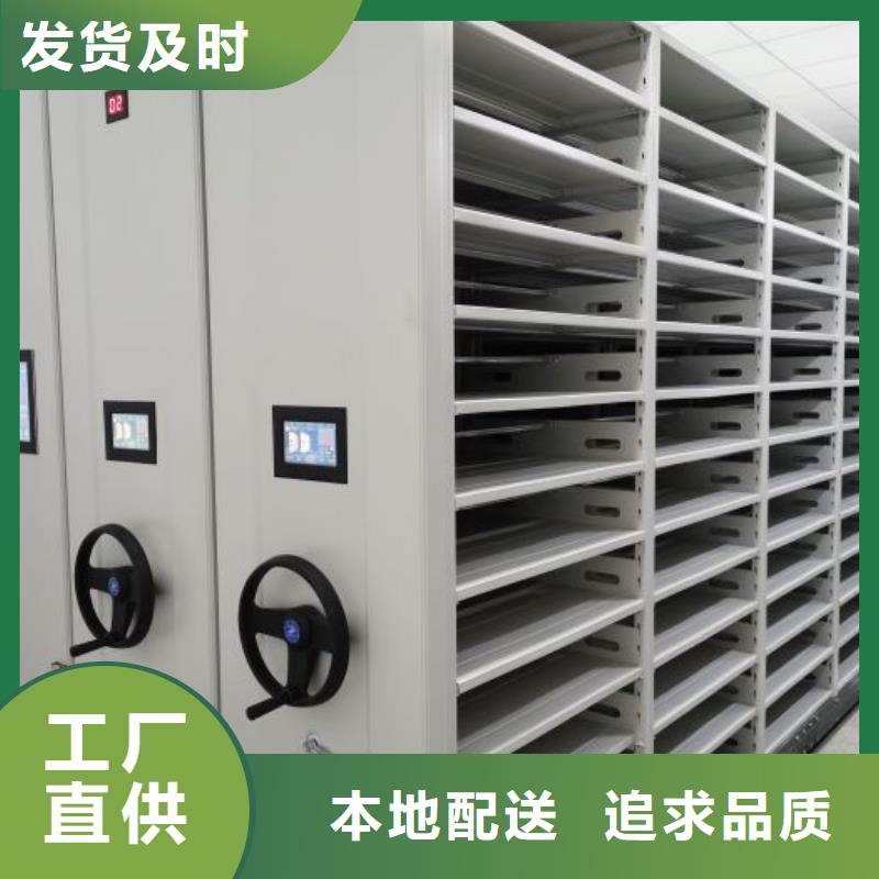 免费送货【泽信】电表密集架表库