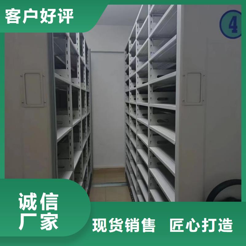 产品资讯【泽信】密集手摇移动书架
