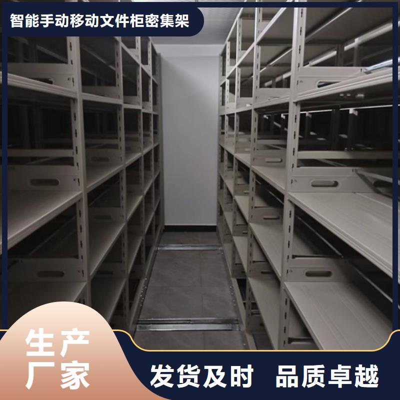 網(wǎng)上報(bào)價(jià)【澤信】全封閉式移動(dòng)密集柜