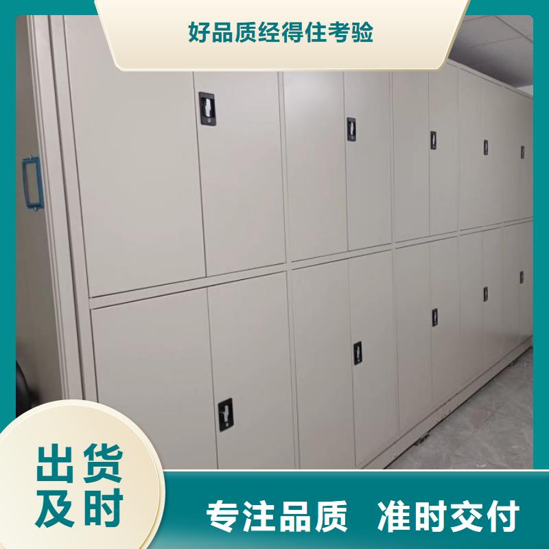 免费送货【泽信】电表密集架表库
