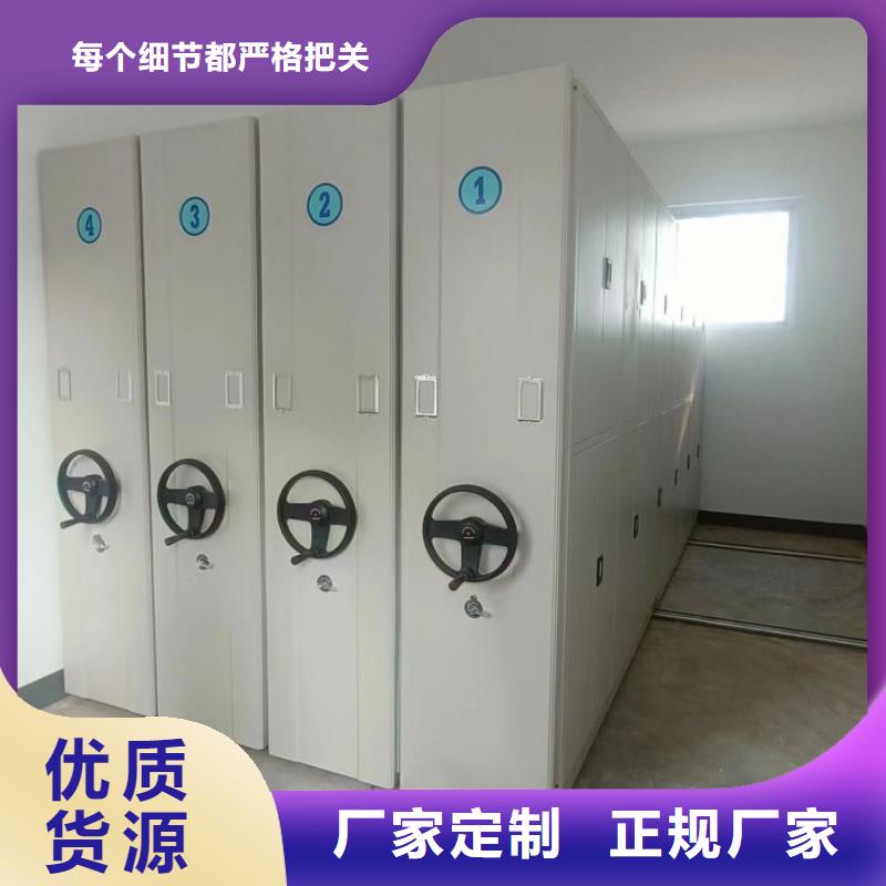 升級智能密集架【澤信】密集型檔案資料柜
