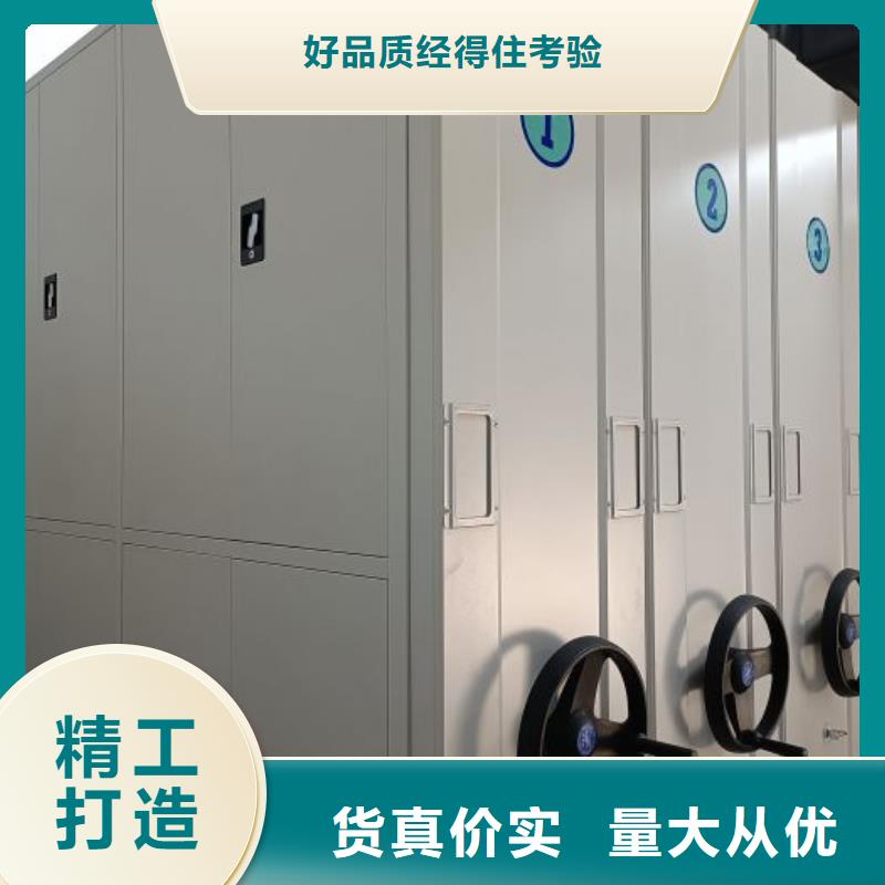 一站購齊【澤信】手動(dòng)檔案密集柜