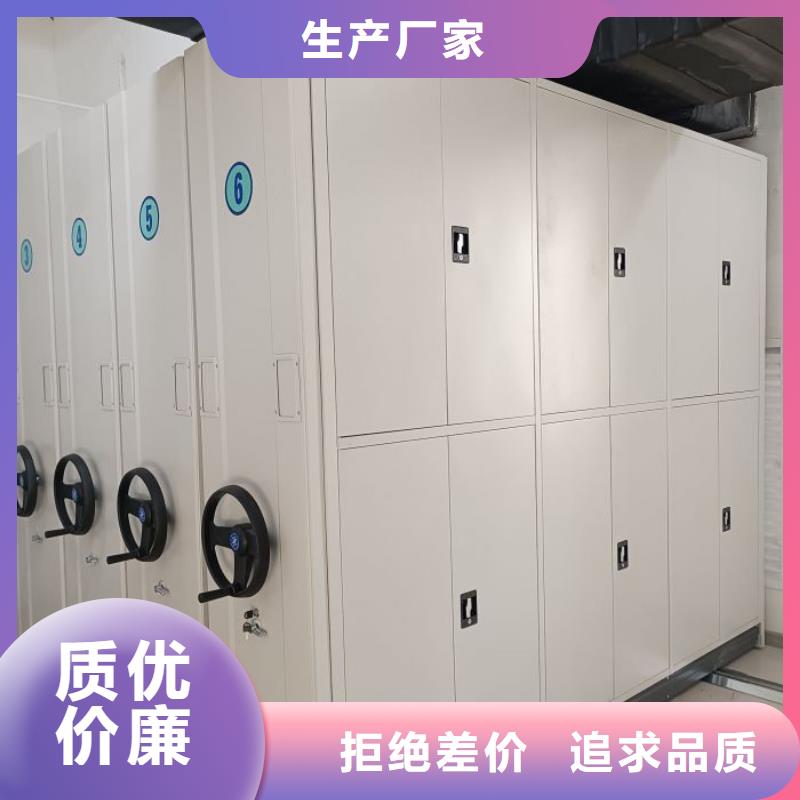 服務(wù)到家【澤信】檔案室密集架