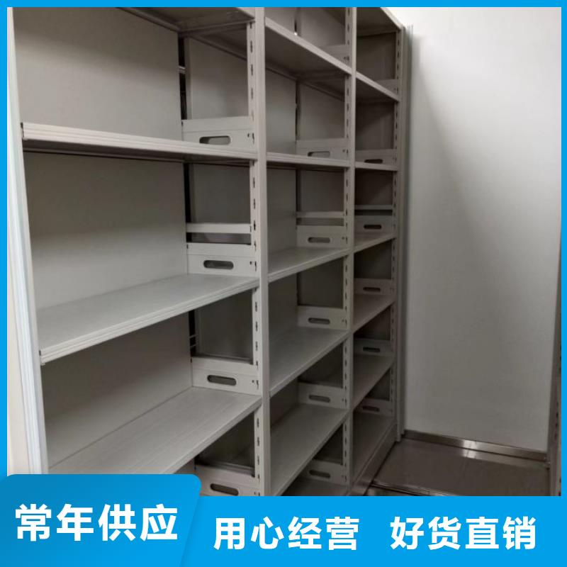 相關(guān)信息【澤信】移動(dòng)式密集架