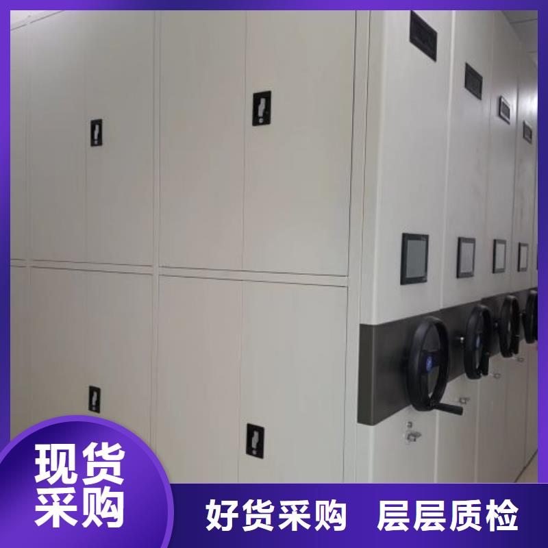 一站購齊【澤信】手動(dòng)檔案密集柜