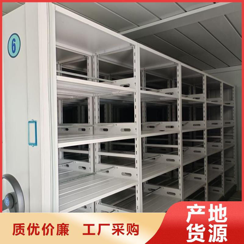 相關(guān)信息【澤信】移動(dòng)式密集架