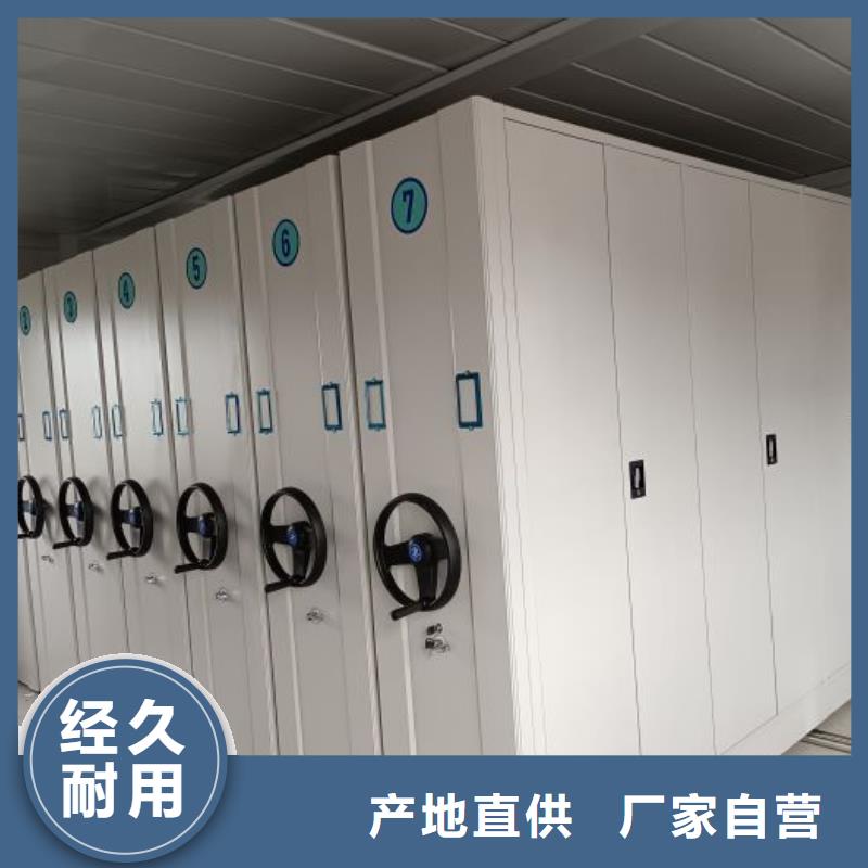 哪家便宜【澤信】文昌市移動密集文件柜