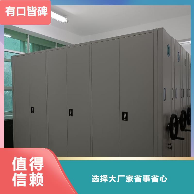 免費送貨【澤信】電表密集架表庫