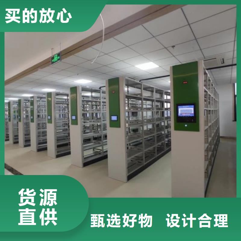 產(chǎn)品資訊【澤信】密集手搖移動書架