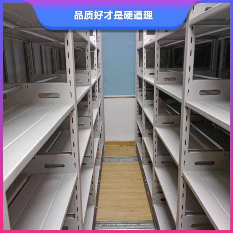 升級智能密集架【澤信】密集型檔案資料柜