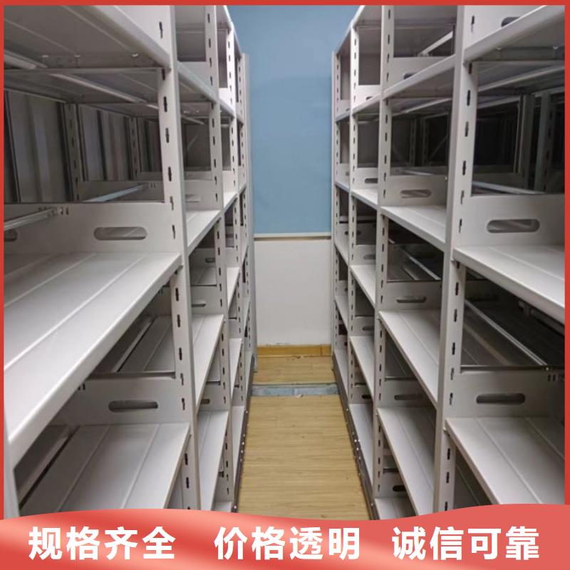 产品资讯【泽信】密集手摇移动书架