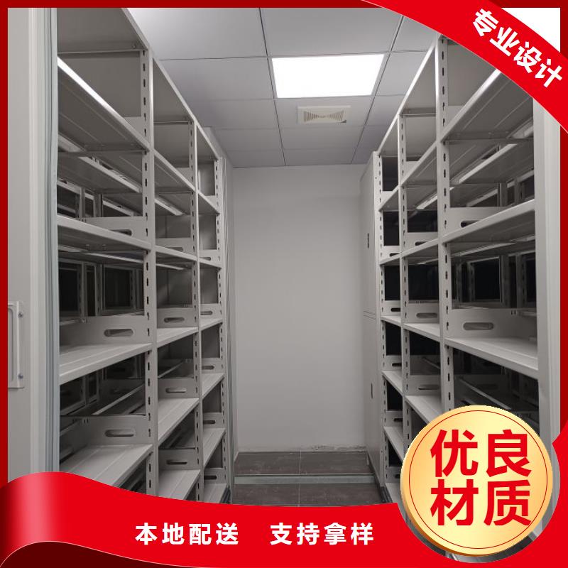 升級智能密集架【澤信】密集型檔案資料柜