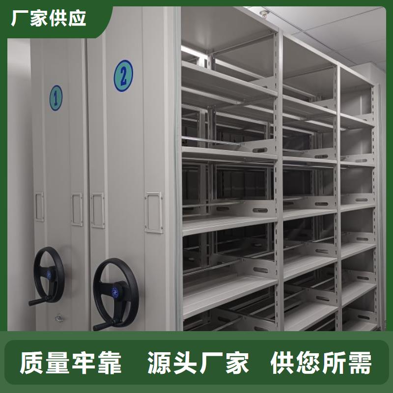 一站購齊【澤信】手動(dòng)檔案密集柜