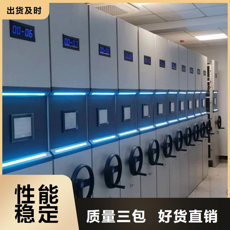 免费送货【泽信】电表密集架表库