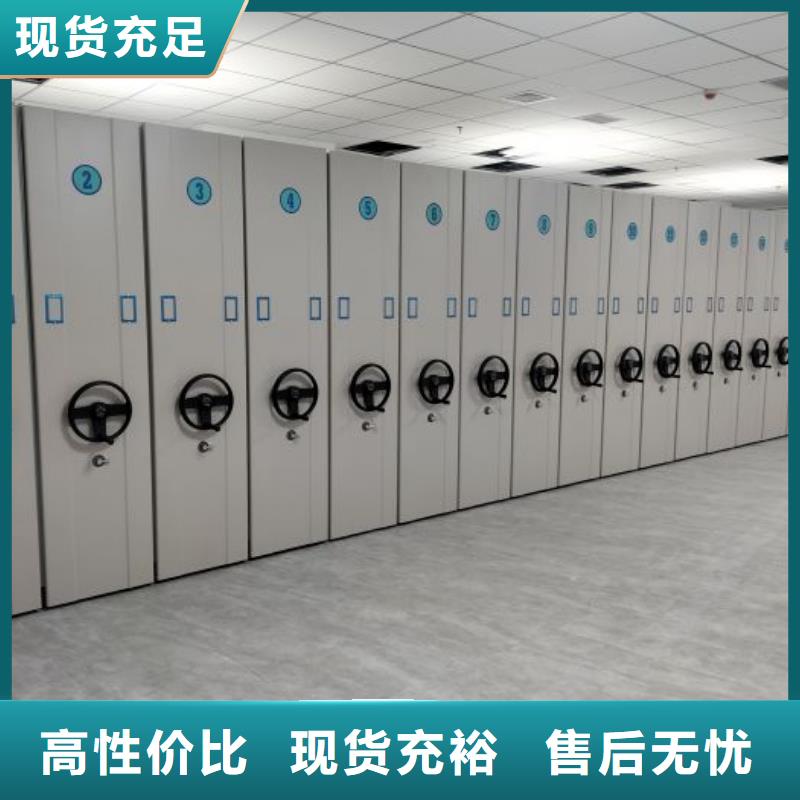 升級智能密集架【澤信】密集型檔案資料柜
