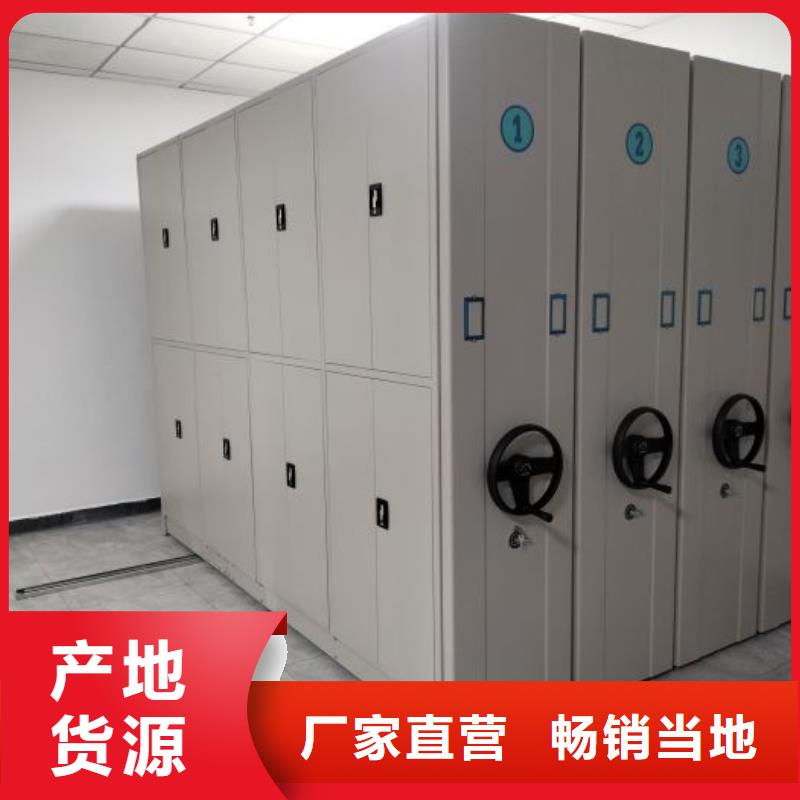 产品资讯【泽信】密集手摇移动书架