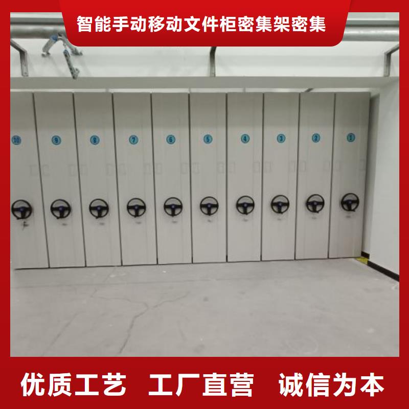 一站購齊【澤信】手動(dòng)檔案密集柜