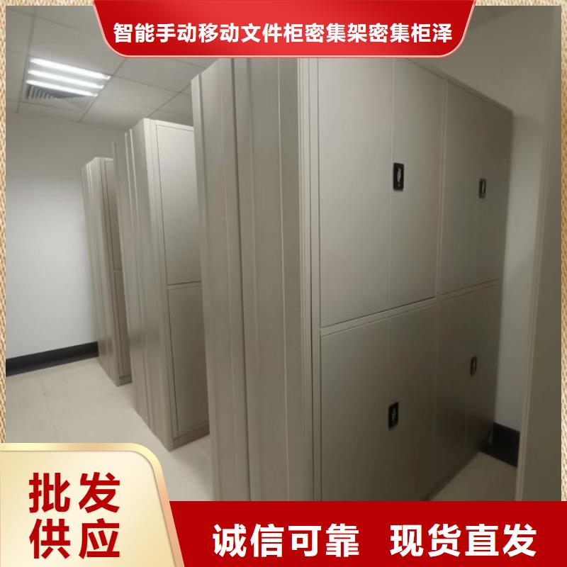 免費送貨【澤信】電表密集架表庫