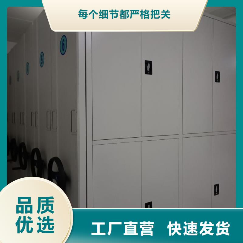 产品资讯【泽信】密集手摇移动书架
