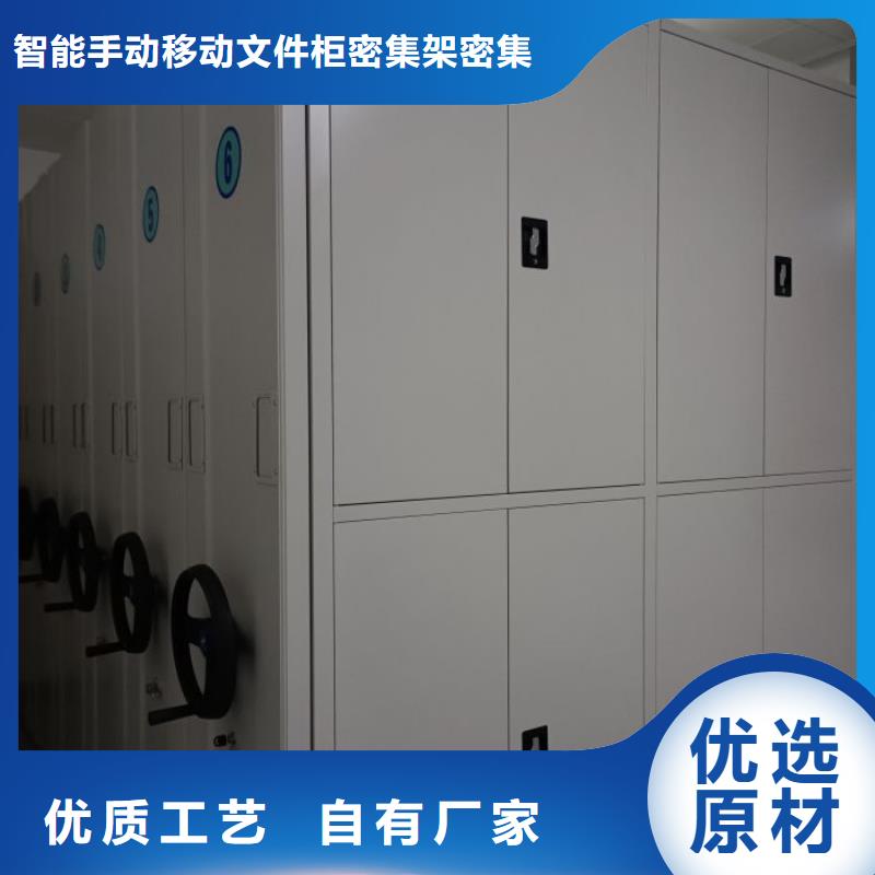 产品资讯【泽信】密集手摇移动书架
