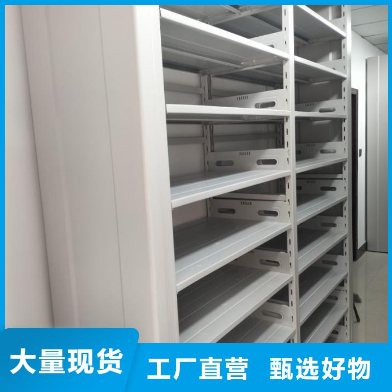 产品资讯【泽信】密集手摇移动书架