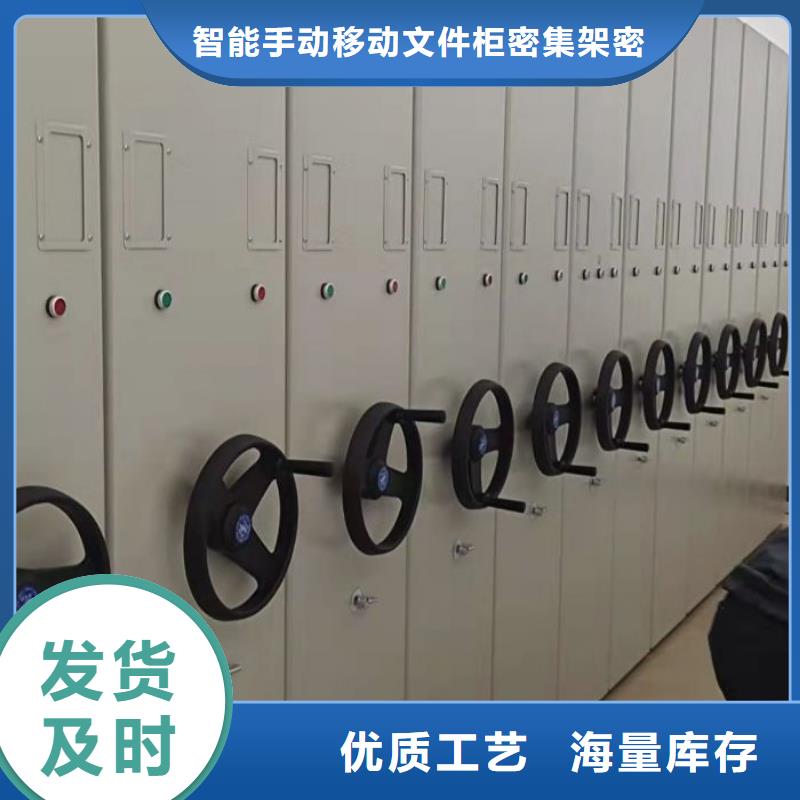 产品资讯【泽信】密集手摇移动书架