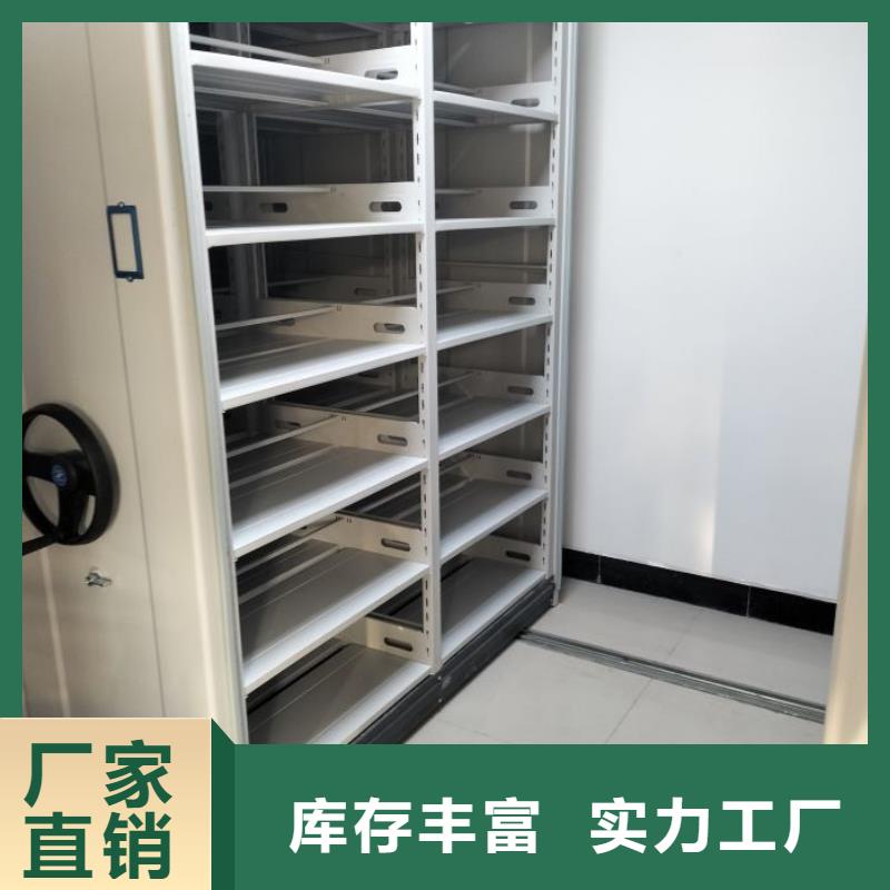 产品资讯【泽信】密集手摇移动书架