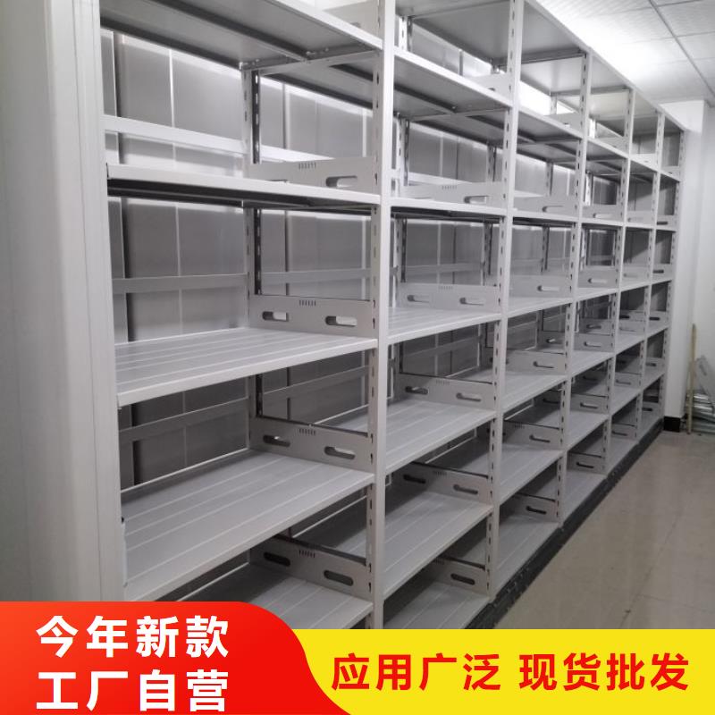 服務(wù)到家【澤信】檔案室密集架