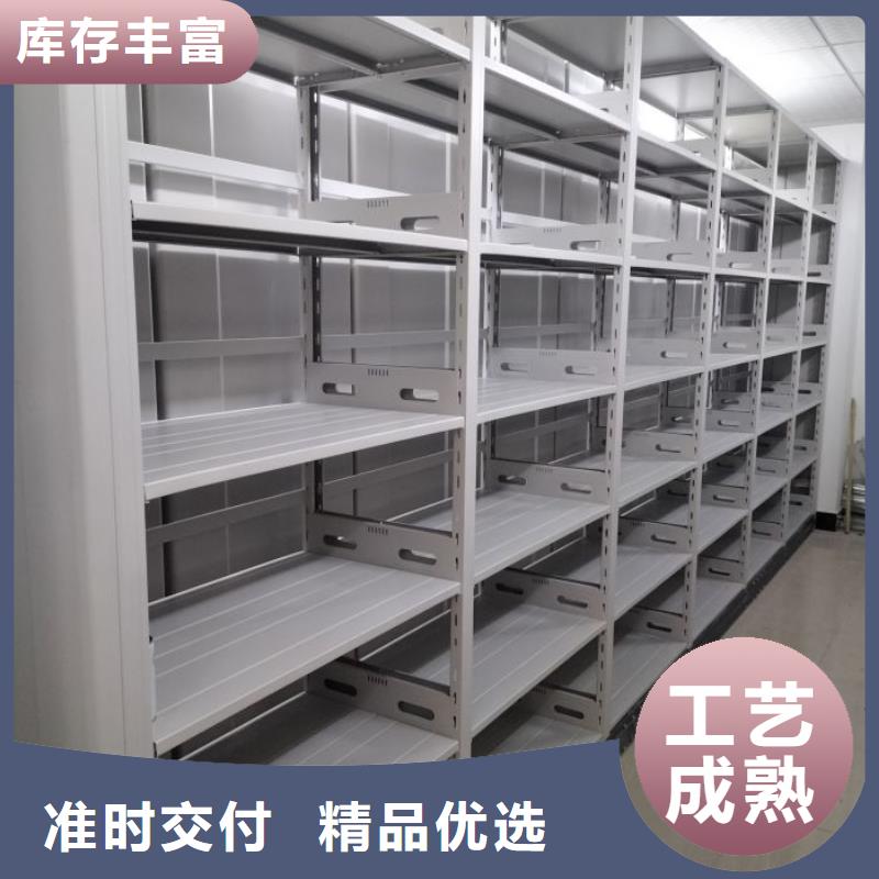 網(wǎng)上報(bào)價(jià)【澤信】全封閉式移動(dòng)密集柜