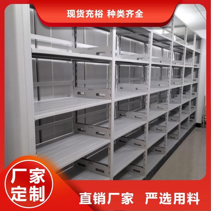 升級智能密集架【澤信】密集型檔案資料柜