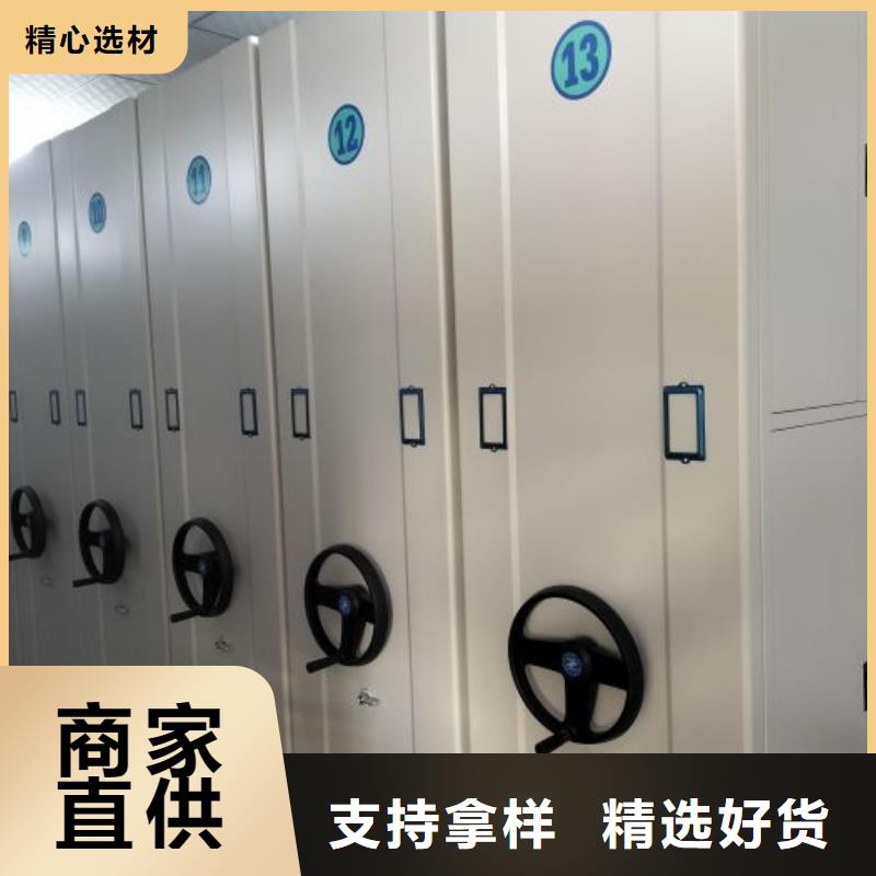 升級智能密集架【澤信】密集型檔案資料柜