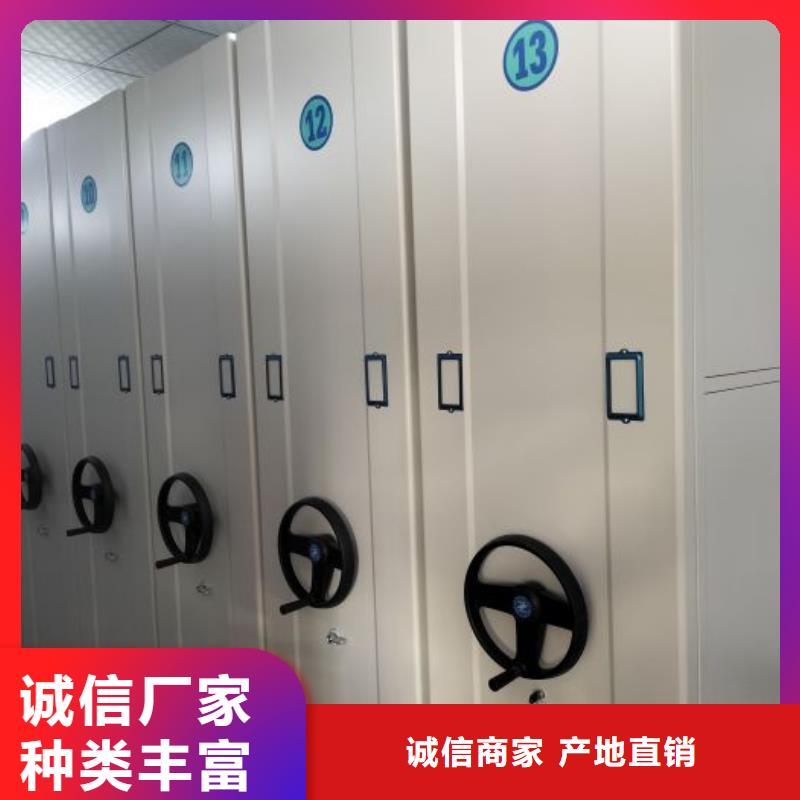 产品资讯【泽信】密集手摇移动书架