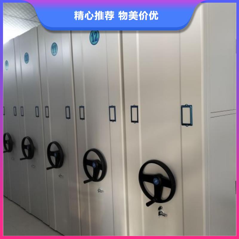 一站購齊【澤信】手動(dòng)檔案密集柜